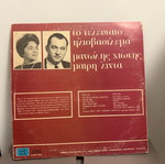 Chiotis vinyl record used