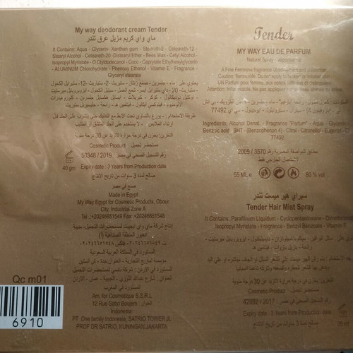 My Way Tender gift set new with deodorant, eau de parfum and hair mist