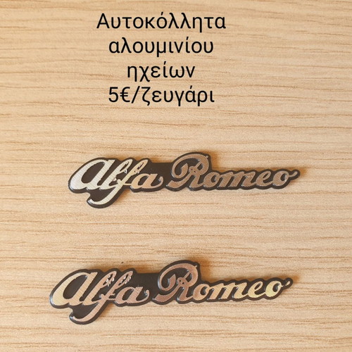 Alfa Romeo metal aluminum stickers new