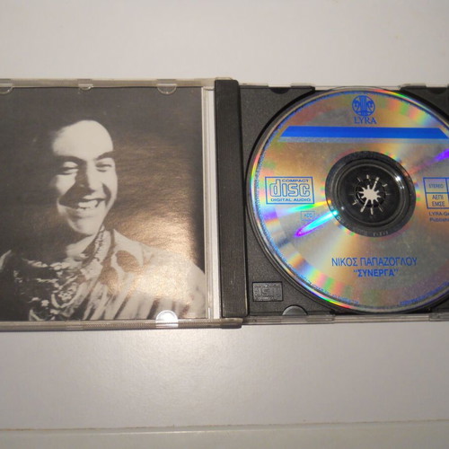 Nikos Papazoglou Synerga CD used, entechno