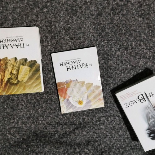 Old and New Testament CD set new with narration and booklets