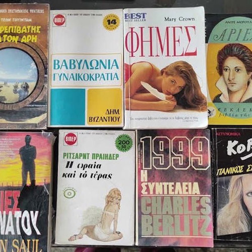 Pocket books used, pack of 45, Greek language
