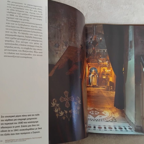 Monasteries and Pilgrimage of Greece book like new