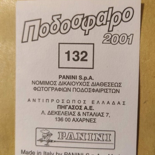Panini Football Sticker 2001 like new, Ionikos