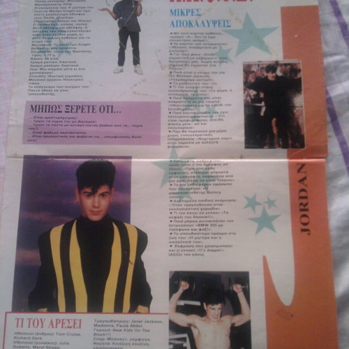 New Kids On The Block (Jon Knight & Jordan Knight) poster used