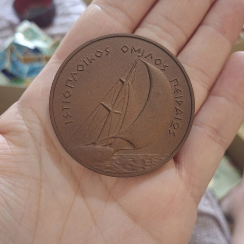 Collectible Medal 1971 Sailing Club of Piraeus in like new condition