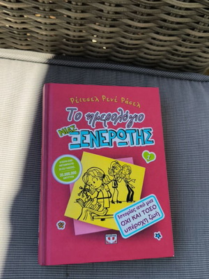 Diary of a Wimpy Kid Book like new