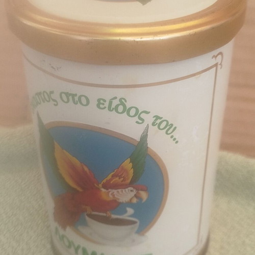 Loumidis Coffee Old Tin Box used with embossed logo and letters