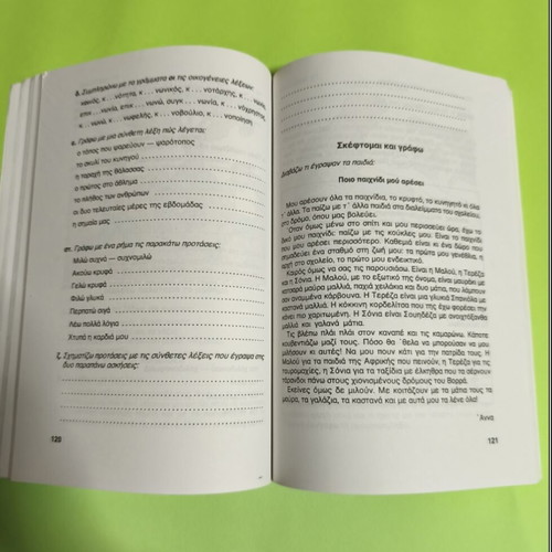 Writing and Learning My Language Like New, 4th Grade School Workbook