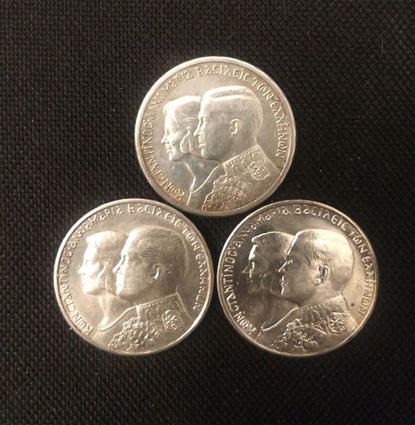  30 drachmes/drachmas 1964 (3 tem.)