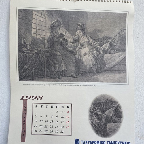 Wall calendar 1998 used, Greek Revolution dance engravings