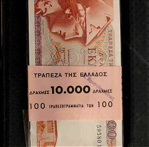 Δεσμίδα ακυκλοφόρητη 100 δραχμές 1978