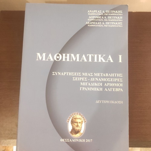 Book Mathematics I new