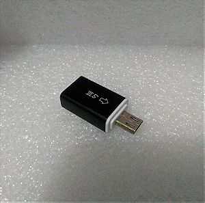 Μετατροπεας Βησματος OTG σε Micro USB