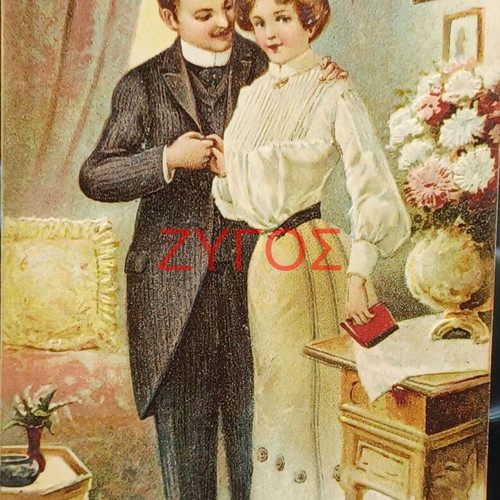 Card Postal Cartolina used without lines and scale
