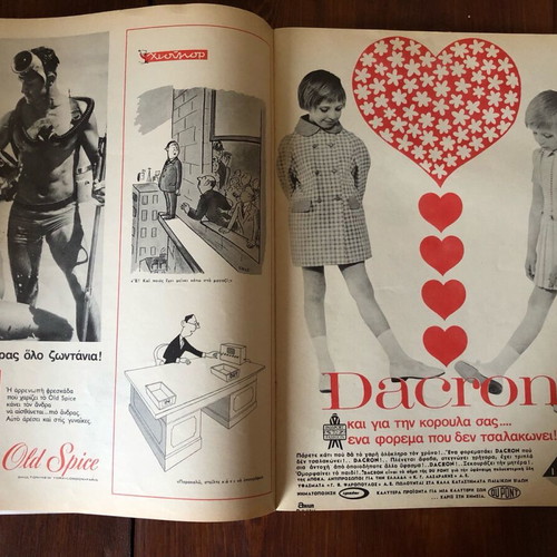 Eikones magazine issue 596 1967 used