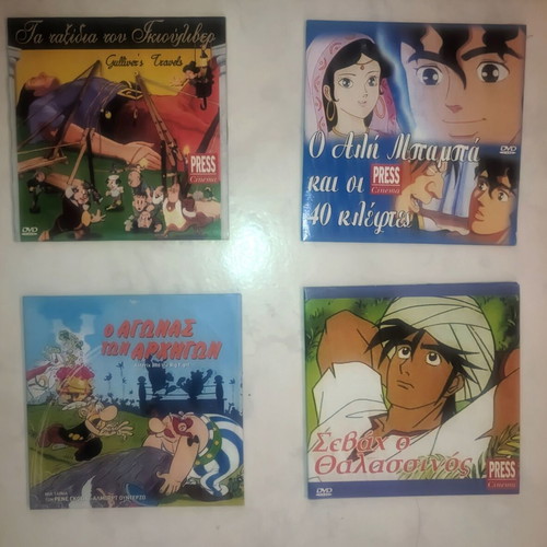 Children's DVDs new, pack of 8 with cartoons and movies