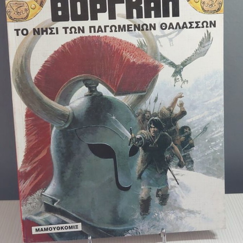 Thorgal N3 The Island of Frozen Seas comic like new