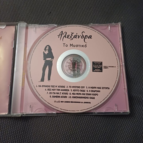 Alexandra To Mystiko CD album like new, pop