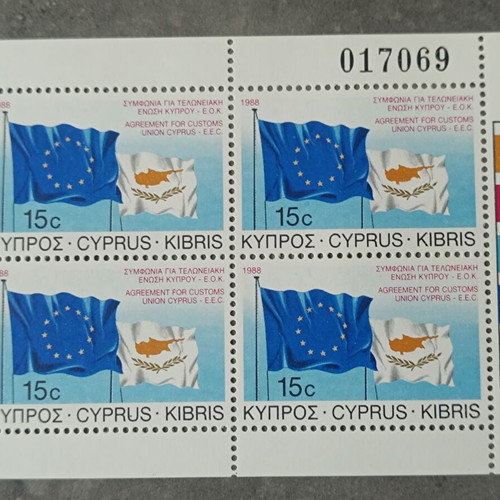 Commemorative 1988 stamp edition for Cyprus Customs Union EEC new