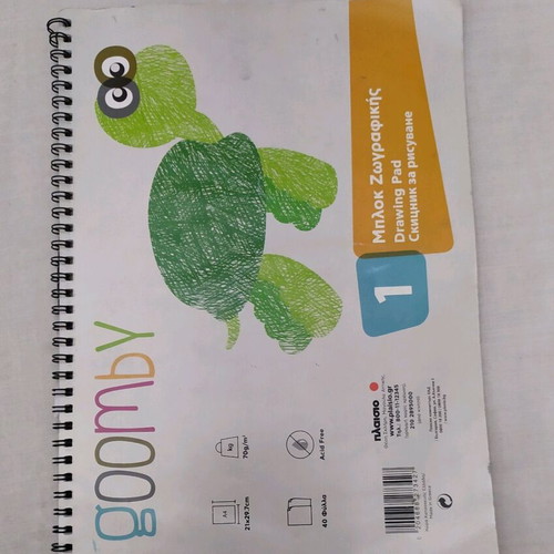 Drawing pad like new, 14 pages, 30x22 cm