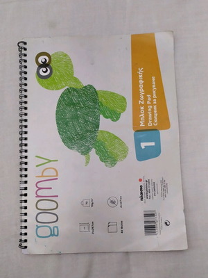 Drawing pad like new, 14 pages, 30x22 cm