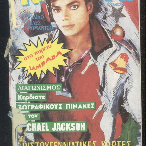 Katerina No522 used magazine with all inserts