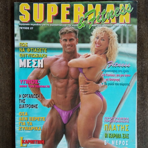 Superman Issue 27 sports magazine like new, bodybuilding