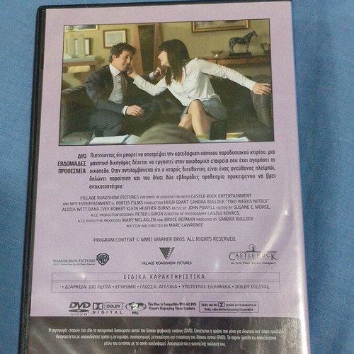 Two Weeks Notice DVD like new, comedy, subtitles