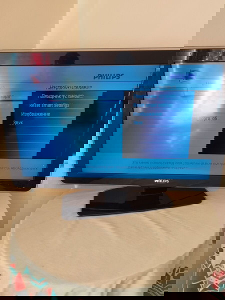 Φίλιπς