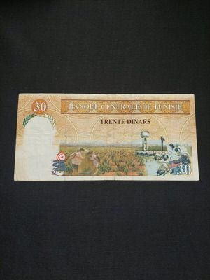 TUNISIE, 1997. 30 DINARS