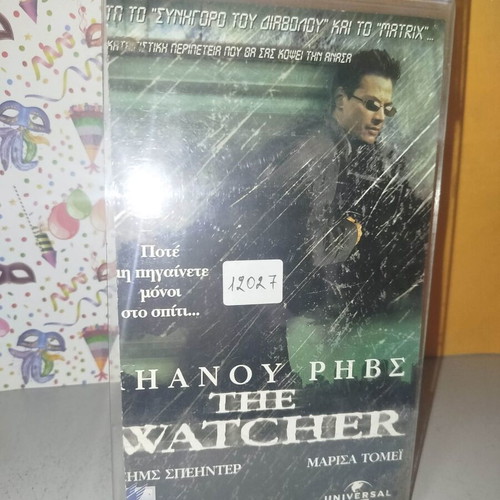 The Watcher VHS tape used with subtitles