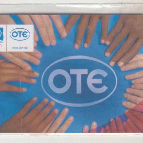 OTE Phone Card The Power Worldwide X1315 09/01 Sealed New