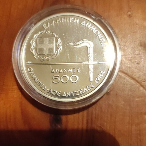 500 Drachma Silver Coin 1984 Los Angeles Olympics