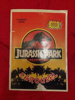 Jurassic Park Carousel Album used, empty