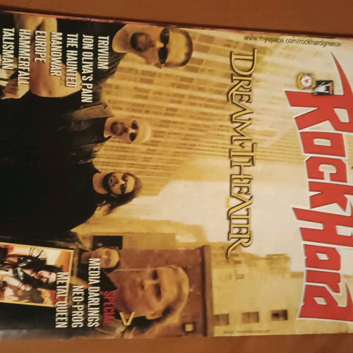 Rock Hard issue 14 November 2006 in excellent condition