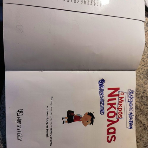 Le Petit Nicolas used book