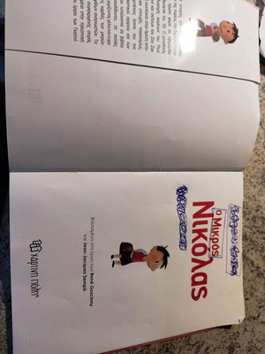 Le Petit Nicolas used book