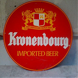 Πωλειται vintage διαφημιστικη Πινακιδα μπύρα KRONENBOURG BEER μεταλλικη τσίγκινη