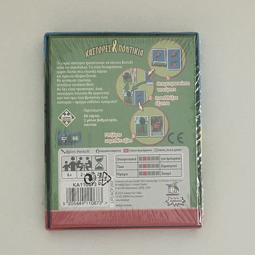 Kaissa Castors & Mice board game