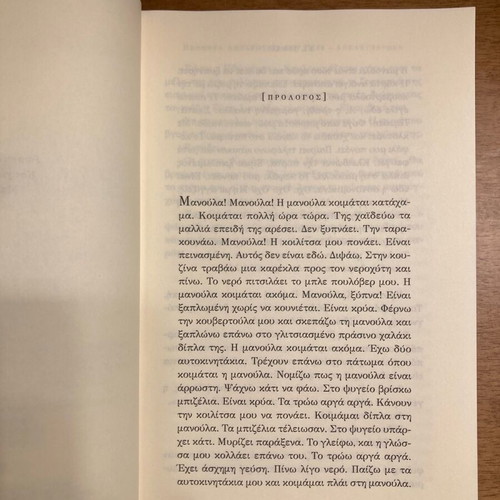 Fifty Shades of Grey: Freed used book