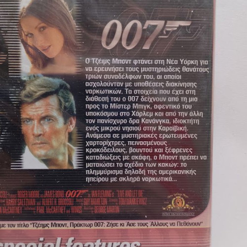 Live and Let Die DVD new, adventure with subtitles
