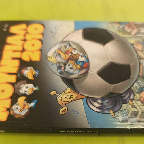 Mundial 2010 comic book, Ta Megala Sirial series