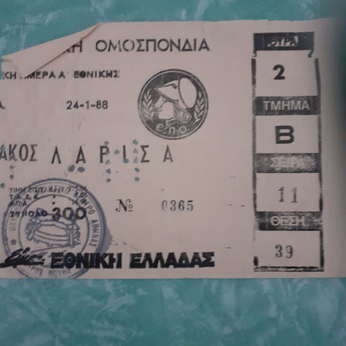 Olympiakos-Larisa match clippings used, set of 6