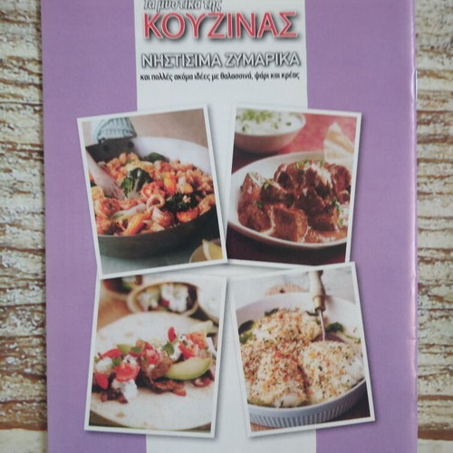 Fasting Pasta New with Bonus Recipe Book