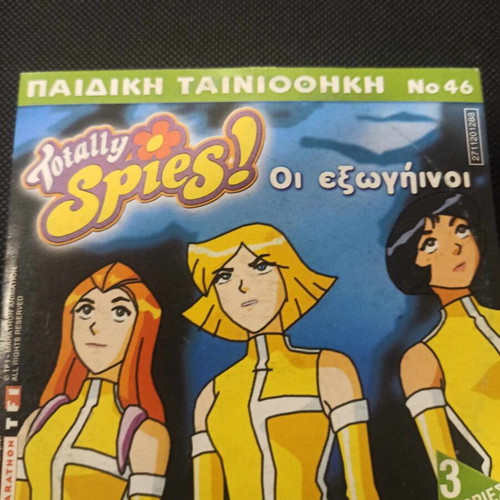 Totally Spies DVD like new, The Aliens & 2 More Stories dubbed