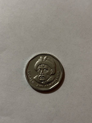 Ukrainian money used