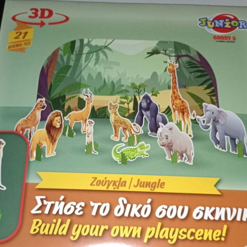Goody's Junior Playset Jungle 21 Pieces new, sealed