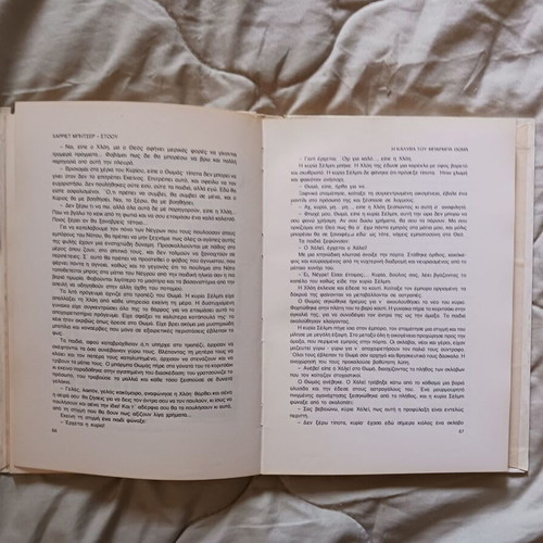 Book The Cabin of Uncle Tom used