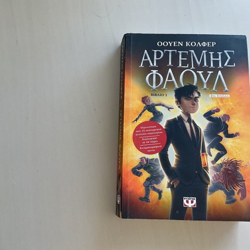 Artemis Fowl children's book like new